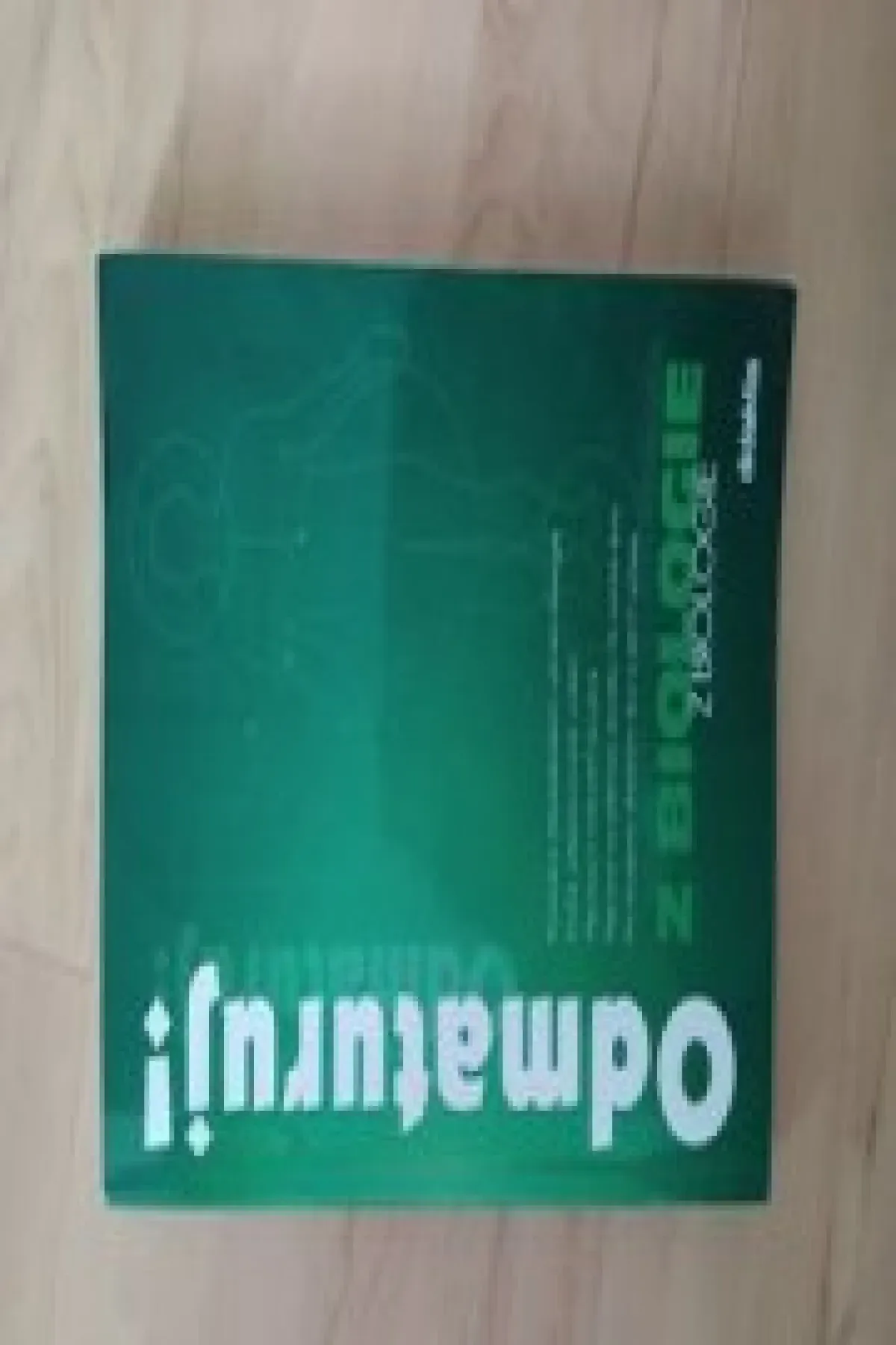 Odmaturuj z biologie